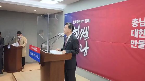尹心 올라탄 3선 김태흠, 충남지사 출마 "사생취의 각오" [영상]