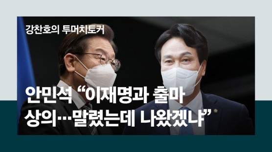 [단독] 尹절친 "조민 입학취소 부당" 글에…김건희 '좋아요'