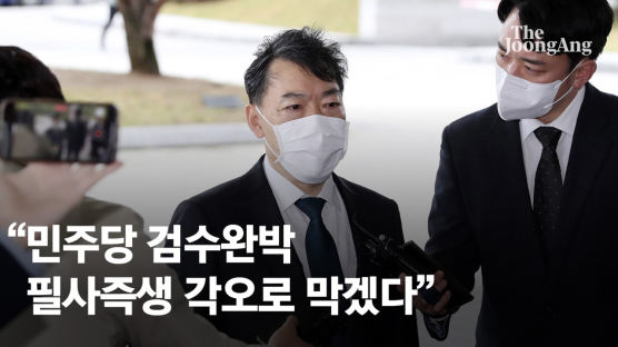 [속보]김오수 "민주 검수완박 헌법위배…필사즉생 각오 막겠다"