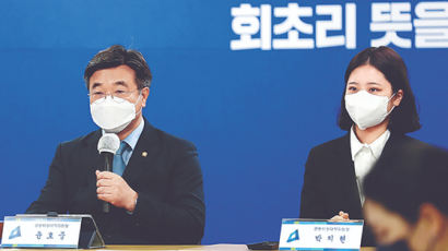 인수위 “검수완박은 국정 방해 행위”…민주당은 ‘살라미 전술’까지 동원