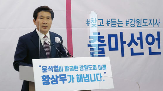 국민의힘, 강원지사에 '尹 토론 선생님' 황상무 전 KBS 앵커 공천