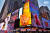 올해 1월 미국 뉴욕 타임스퀘어에 걸린 리디 대표작 '상수리나무 아래' 광고. 사진 리디