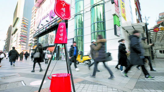 “국민성금은 제2의 세금"…새 정부의 ‘윤미향 방지법’ 핵심은