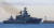 러시아 흑해함대 소속 미사일 순양함 모스크바함이 지난해 11월 16일(현지시간) 흑해에서 북대서양조약기구(NATO·나토) 소속 군함 추적 임무를 마친 후 크림반도 세바스토폴 항구로 입항하고 있다. [로이터=연합뉴스]