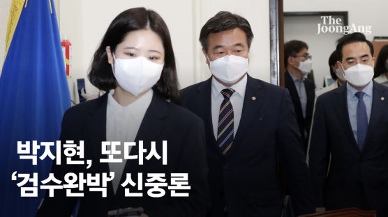 “국민 관심사가 검찰문제?”…박지현, 또다시 ‘검수완박’ 신중론