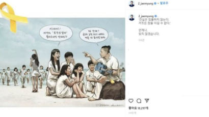 이재명 "거짓은 참을 이길 수 없다"…한달만에 공개 메시지