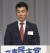 일본 제1야당 입헌민주당의 이즈미 겐타 대표