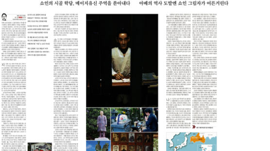 박보균 후보 "일왕 축하연 참석, 역사왜곡 현장 취재였다"