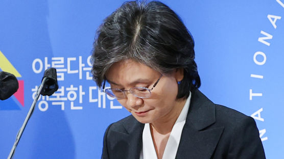 '소쿠리 대선' 논란 44일 만에 사퇴…노정희 "심려끼쳐 사과"