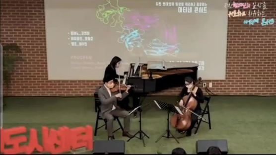 코로나 진동, 멜로디로 바꿨더니...인간 뇌 속이는 '라'의 비밀