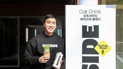 “귀리로 '비건 우유' 개발…1위 커피 소비국 한국서 카페라테로 성공 가늠" 