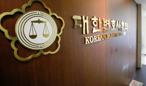 전 변협회장 10인 '검수완박' 반대 성명…"여당만의 입법은 독재"
