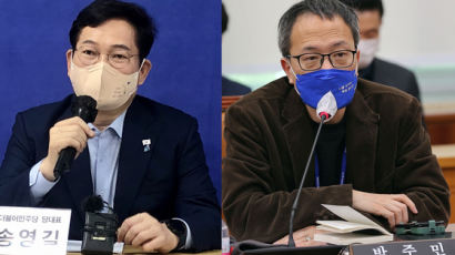 [속보] 민주당, 송영길에 서울시장 공천 배제 결정 통보