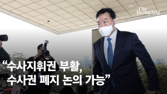 김오수 "文 만남 큰 의미…국회에 검찰 의견 제출할 것"