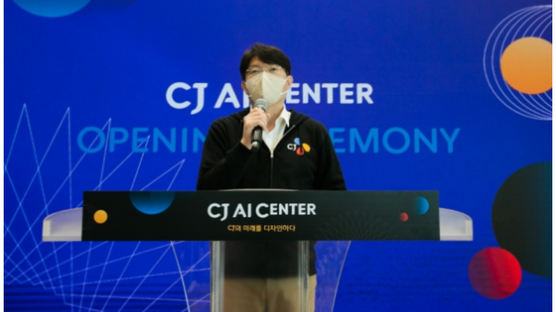 CJ, AI센터 공식 출범 “AI기반 디지털혁신 가속화”
