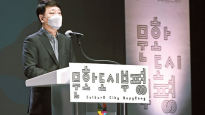 [새로운 시작 인천·경기·강원] 시민이 만드는 ‘문화도시 부평’으로 새로운 미래 그린다