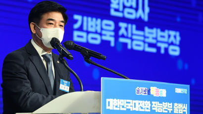 이재명계 김병욱, 성남시장 불출마 "민형배 탈당, 민주주의 가치 능멸"