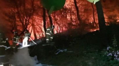 창원 추산공원 불 진화…인명피해 없고 주민 100여명 대피