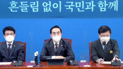 [속보]민주 "서울시장, 100% 국민경선…송영길·박주민 포함"