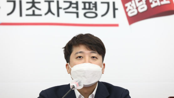 국민의힘, 오늘 윤리위서 이준석 '성상납 의혹' 징계 검토