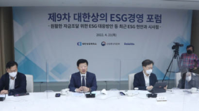 "글로벌 ESG채권 시장규모 1000조원…지속가능 경영이 필수"