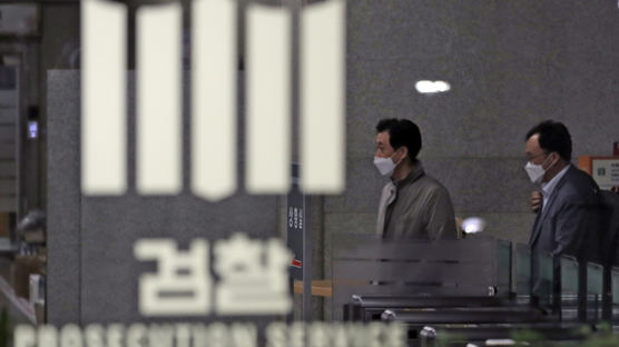 평검사 이어 부장검사들도 검수완박 '반기'…"범죄자들 법망 빠져나갈 것"