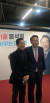 지난달 10일 대선 승리 확정 직후 함께 사진을 찍은 윤석열 당선인과 박민식 전 의원. 페이스북 캡처