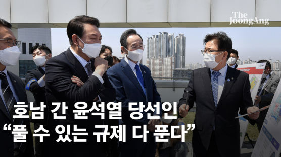 ‘유퀴즈’ 방송 출연한 윤 당선인 “선거 땐 잘 잤는데 당선 뒤 잘 못자”