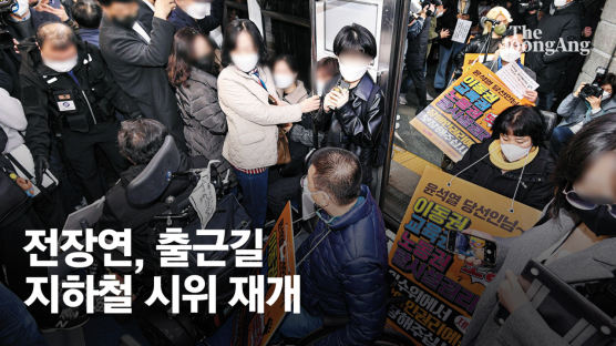 이준석, 전장연 지하철 시위 재개에 "또 서울시민 출근 볼모 삼아"