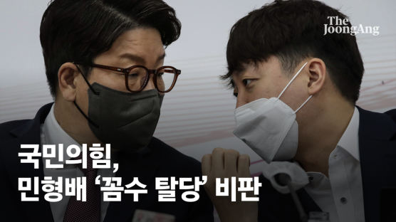 권성동, 박병석 의장에 "민형배 꼼수탈당, 강제 사보임 나서달라"