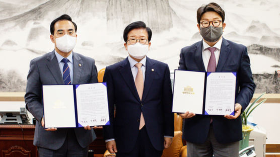 [속보] 박의장·여야 원내대표 회동…'검수완박 중재안' 합의문 서명