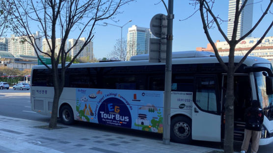 쉬운 경기도 여행, 외국인 관광객 전용 ‘EG투어버스’ 운행 재개