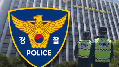 후배 여경에 늦은밤 전화 갑질…경찰간부 성희롱도 폭로됐다