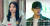 tvN '스물다섯 스물하나'에서 고유림 역을 맡았던 우주소녀 보나(본명 김지연, 왼쪽)와 왓챠 '시맨틱 에러'에서 추상우 역을 연기한 DKZ 재찬. [사진 tvN, 왓챠]