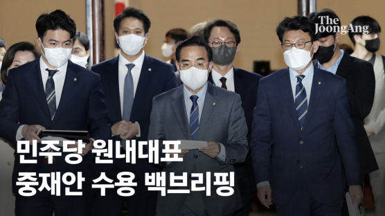 국민의힘 이어 민주당도, 박의장 '검수완박' 중재안 수용