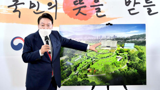 尹 '용산시대' 남은 퍼즐…내일 국무회의서 예비비 136억 처리
