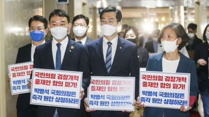 "한동훈에 오락가락…국힘은 검찰 국회지부" 법안처리 나선 민주