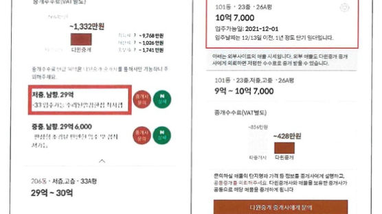 [팩플] 네이버, 스타트업과 크롤링 분쟁 끝까지 간다 "본안소송 낼 것"