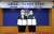 협약을 체결한 김병수 대구경찰청장(오른쪽)과 소진세 교촌에프앤비 회장. [사진 대구경찰청]