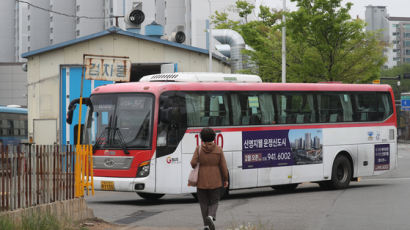 [속보] 경기도 버스 노조 파업 유보…26일 정상 운행
