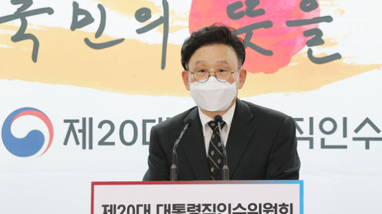 김정은 '핵무력' 위협에, 인수위 "한국형 3축체계 빨리 완성"