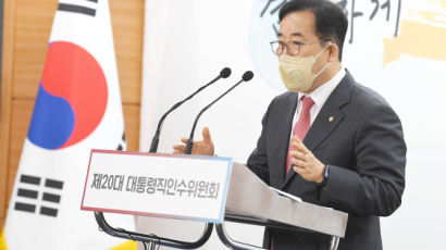 인수위 "한국판 넷플릭스 키우겠다…미디어혁신위 설치"