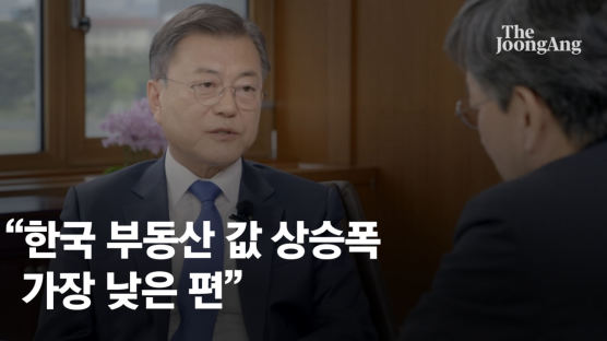 文 “검찰은 때때로 무소불위…한국에서 상식 아니냐"
