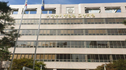 김건희 논문 표절 취재때 경찰 사칭한 MBC기자, 첫 재판서 "우발적"