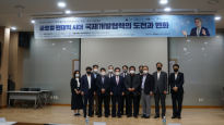 "글로벌 ODA, 코로나 대응에 부족...韓, 다층적 협력해야"