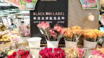  셀프 꽃 선물로 20조 원 시장 이끄는 中 젊은 소비자
