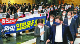 ‘검수완박’ 본회의 돌입…민주 ‘회기 쪼개기’로 필리버스터 무력화