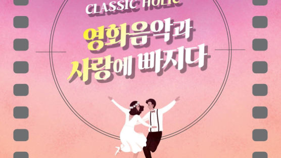 안동문화예술의전당, ‘문화가 있는 날’ 콘서트 개최