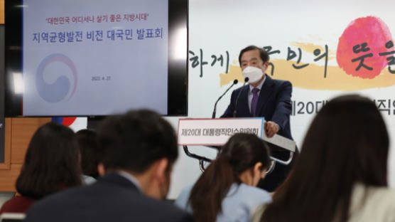 [단독]尹의 첫 ‘교육자유특구’세종 지정할 듯…대기업 학교도 지원