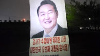 탈북민단체, 尹당선인 사진 담긴 대북전단 100만장 살포